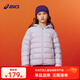 asics亞瑟士童裝25年冬季兒童柔軟舒適三防輕薄保暖羽絨服【高充絨量】 淺紫 清潔度1000-鴨絨 160 充絨量98.5g