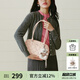 歐時(shí)納（JUST STAR）法棍包包女款2025年新款輕奢侈單肩包波士頓腋下包七夕情人節(jié)禮物
