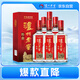 瀘州老窖 特曲 濃香型白酒 52度  375ml 6瓶 整箱裝 【送禮禮品】