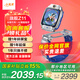 小天才電話(huà)手表新品上市Z11少年版敖丙限量聯(lián)名定制IP款小天才z10 z11智能手表補(bǔ)貼初高中生專(zhuān)用精準(zhǔn)定位 Z11鏡空銀 【咨詢(xún)客服領(lǐng)禮品】