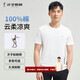 才子男士T恤衫純棉短袖圓領(lǐng)夏季純色基礎(chǔ)吸汗LOGO刺繡