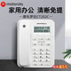 摩托羅拉CT202C電話(huà)機座機固定電話(huà)辦公家用免電池免提歐式時(shí)尚 白色