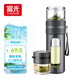 富光玻璃杯 高硼硅泡茶杯子 茶水分離杯 商務(wù)辦公便攜塑玻水杯男女士