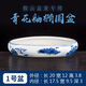 上水石專(zhuān)用盆吸水石花盆陶瓷假山托盤(pán)盆景底盤(pán)底座盆花托盤(pán) 橢圓1#盆 20*12*3.8