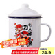 唯銘諾（WEIMINGNUO）經(jīng)典懷舊搪瓷缸搪瓷杯子創(chuàng)意老式鐵茶缸為人民服務(wù)