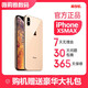 庫存手機 Xsmax手機雙卡 X全網(wǎng)通 Xs Max 金色【6.5英寸】 256G