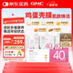 GNC健安喜女士40每日營養(yǎng)包30包復(fù)合維生素礦物質(zhì)含魚油鈣維c維生素b