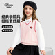 迪士尼寶寶（Disney Baby）童裝兒童馬甲男女童毛衫中大童春季學(xué)院百搭針織背心 淺粉 150