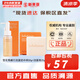 雪花秀（SULWHASOO） 洗面奶潔面乳順行氨基酸男女潔顏乳深層清潔不緊繃溫和微細(xì)泡沫 順行洗面奶中樣50g+潔面皂25g 75g