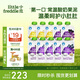小皮（Little Freddie）多口味兒童常溫酸奶水果泥100g*10袋 發(fā)酵乳西梅泥 寶寶酸奶果泥