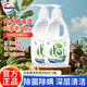 la有氧洗內(nèi)衣洗衣液內(nèi)衣褲專用內(nèi)褲去血漬除菌內(nèi)衣凈清洗液 內(nèi)衣洗衣液(2瓶共600ml）
