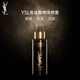 圣羅蘭（YSL）黑絲緞亮顏定妝噴霧100ml護膚品生日禮物女送女友