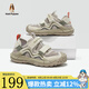 暇步士（Hush Puppies）童鞋女童運(yùn)動(dòng)鞋暴走網(wǎng)面透氣沙灘鞋戶外女孩跑步鞋男童兒童涼鞋 HP4202卡其色 34