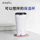 鉆技5S智能保溫杯保冷咖啡杯高顏值攪拌杯水杯帶蓋送禮物陶瓷外出車載 白色-智能攪拌【保溫保冷杯】