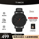 天美時(shí)（TIMEX）男表Originals系列手表男 簡(jiǎn)約時(shí)尚石英歐美表生日禮物 T2N794