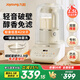 九陽(yáng)破壁機(jī)家用輕音多功能豆?jié){機(jī)全自動(dòng)免煮2025新款1.5L升2-4人五谷雜糧預(yù)約料理榨汁機(jī)國(guó)家補(bǔ)貼 【輕音低至43分貝】豆?jié){細(xì)膩免濾