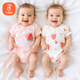 貝瑞加（Babyprints）新生兒包屁衣2件裝純棉嬰兒三角爬服夏季短袖連體衣A類(lèi)內(nèi)衣 粉52