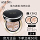 Aekyung Age 20's愛(ài)敬星空黑氣墊bb霜遮瑕保濕提亮持妝粉底四色拉花干皮粉底age20s 【四色拉花】黑色21#象牙色