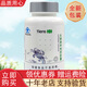 天獅【帶防偽碼】天獅甲殼質(zhì)膠囊產(chǎn)品0.15g粒*100粒 天獅牌甲殼質(zhì)膠囊