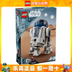 樂高（LEGO）星球大戰(zhàn)創(chuàng)意拼搭積木玩粉絲收藏款生日禮物 75379 R2-D2機(jī)器人