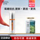 PROYA（珀萊雅）早C晚A套裝雙抗紅寶石精華液3.0版抗皺淡紋緊致禮物護(hù)膚品送媽媽 雙抗精華液30ml