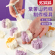 劣狐狐冰皮月餅綠豆糕模具 中秋按壓式糕點(diǎn)立體櫻瑾50g家用烘培糕點(diǎn)模具