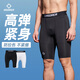 準者壓縮褲籃球速干高彈五分打底褲跑步緊身男健身訓練七分短褲子男 1453-1/純正黑 【五分褲】 XL