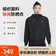 耐克(NIKE)女夏季連帽防曬衣  UPF40+ 運(yùn)動(dòng)外套  FV6299-010黑色L