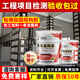 加固博士粘鋼膠結(jié)構(gòu)膠建筑加固A級環(huán)氧樹脂混泥土房屋橋梁灌注膠包鋼ab膠 【檢測包過】3kg/AB組-贈送抹刀