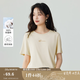 茵曼（INMAN）純棉舒適女裝logo繡花短袖t恤女時(shí)尚百搭休閑2025夏季新品上衣 米杏色 -F18525134 L