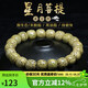 豆蔻時光精品10x9mm原生態(tài)黃金籽星月菩提子手串文玩佛念珠手鏈男女士款