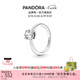 潘多拉（PANDORA）閃耀單石戒指女簡約情侶對戒七夕情人節(jié)禮物送女友 閃耀單石戒指 56mm—16號圈口