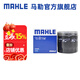 馬勒（MAHLE）機(jī)濾機(jī)油濾芯格濾清器OC1196適配大眾奧迪EA211 新桑塔納/新捷達(dá) 13-22款
