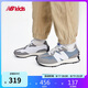 NEW BALANCE7-14歲男女童春夏經(jīng)典運(yùn)動(dòng)休閑鞋327LAB