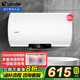 海爾（Haier）電熱水器家用增容速熱小型儲(chǔ)水式洗澡上門安裝節(jié)能安全防電墻熱水器8年聯(lián)保50/60升海爾出品leader 60L 3300W 免換鎂棒超一級(jí)能效