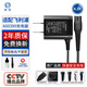 斯程 適用飛利浦剃須刀理發(fā)器充電器電源線HQ8505配件S5000S7000車載USB充電線通用 適用飛利浦剃須刀4.3V充電器A00390