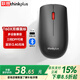 聯(lián)想thinkplus無線藍牙雙模辦公鼠標 T60X無線雙模鼠標黑色