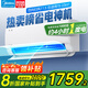 美的（Midea）空調(diào)1.5匹/大一匹家電國家補(bǔ)貼20% 酷省電新一級能效省電節(jié)能變頻冷暖掛機(jī)防直吹大風(fēng)口臥室空調(diào) 大1.5匹 一級能效 （酷省電） 省電節(jié)能