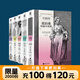 【20冊自選】磨鐵經(jīng)典第1234輯 發(fā)光的女性 簡(jiǎn)愛(ài) 形影不離 孤獨是迷人的 一間自己的房間 小婦人 溫柔堅定療愈 磨鐵經(jīng)典第5輯：戰爭與和平（全4卷） 世界名著(zhù) 經(jīng)典名著(zhù) 【共5冊】磨鐵經(jīng)典第3輯