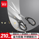 齊心(Comix) 大號(hào)剪刀(210mm)辦公生活家用剪子 手工剪紙刀  黑 B2717