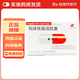 [康司艾]胸腺肽腸溶膠囊 5mg*24粒 10盒裝 正品好藥