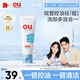 紅色小象青少年控油祛痘洗面奶 兒童護膚品 青春期男女孩專(zhuān)用氨基酸潔面乳 【試用裝】控油祛痘潔面100g