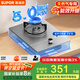 蘇泊爾（SUPOR）燃?xì)庠蠲簹庠罹邌窝踇家電國家補(bǔ)貼至高20%]5.0KW大火力嵌入式可調(diào)節(jié)底盤合金可拆爐頭 天然氣DSD12
