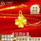 中國(guó)黃金（CHINA GOLD）四葉草黃金吊墜女足金幸運(yùn)草項(xiàng)鏈七夕情人節(jié)生日禮物送老婆紀(jì)念日 四葉草吊墜 約0.45g【贈(zèng)銀鏈】
