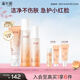 溪木源山茶花潔面水乳護(hù)膚品套裝敏感肌補(bǔ)水保濕洗面奶生日禮物送女朋友