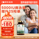 Royal Oak Health皇家橡樹(shù)活性維生素D3K2膠囊5000IU成人中老年孕婦補(bǔ)鈣促吸收mk7