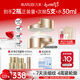 丸美膠原小金針面霜 重組膠原緊致抗皺輕盈霜50g修護(hù)滋養(yǎng)全臉淡紋禮物