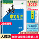 2025步步高高中物理選擇性必修三人教版物理選修三高二物理同步訓(xùn)練輔導(dǎo)教輔資料單元卷高中物理選修3練透考點(diǎn)真題模擬試卷必刷題