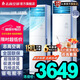 志高（CHIGO）空調(diào)立柜式3匹/大2匹家用冷暖定頻方形立式客廳商用包安裝 3匹 三級(jí)能效 冷暖定頻