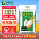 豐原食品 五常香米20斤家庭裝大米 粳米 東北大米 真空裝 龍鳳山產(chǎn) 